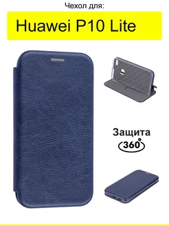 Чехол для Huawei P10 Lite, серия Miria