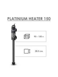 Нагреватель PlatiniumHeater 150w