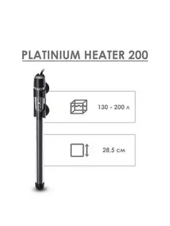 Нагреватель PlatiniumHeater 200w