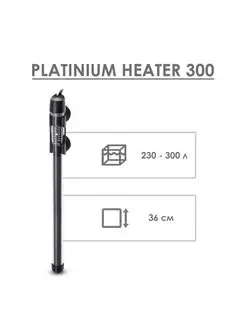 Нагреватель PlatiniumHeater 300w