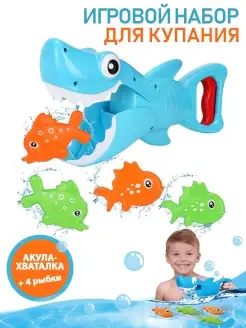 Игрушки для ванной, игровой набор