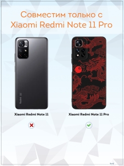 Xiaomi redmi note 12s чехол