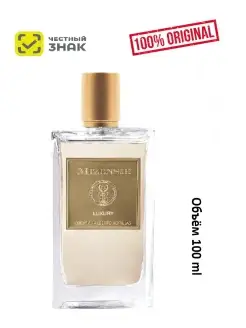 Luxury EDP 100 ml - парфюмерная вода