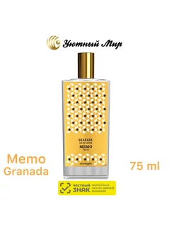 Granada EDP 75 ml - парфюмерная вода