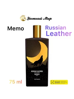 Russian Leather 75 ml