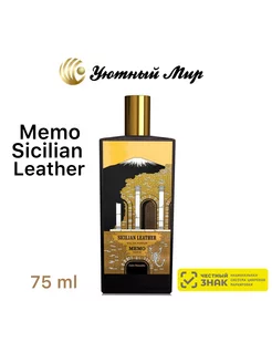 Sicilian Leather 75 ml