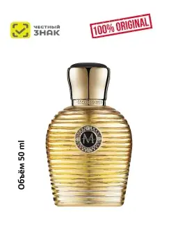 Aurum EDP 50 ml - парфюмерная вода