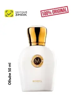 Moreta EDP 50 ml - парфюмерная вода