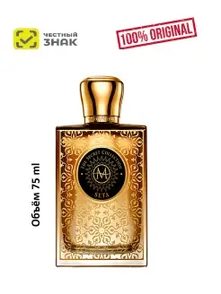 Seta EDP 75 ml - парфюмерная вода