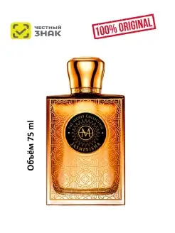 Jasminisha EDP 75 ml - парфюмерная вода