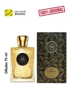 Lady Tubereuse 75 ml - парфюмерная вода