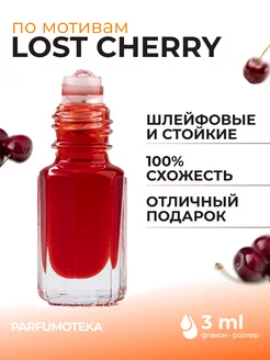 Духи Tom Ford Lost Cherry