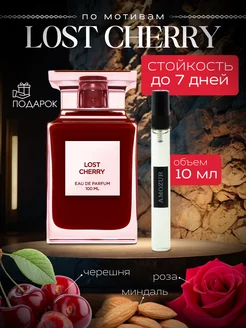 Tom Ford черри Lost Cherry духи масляные стойки со шлейфом