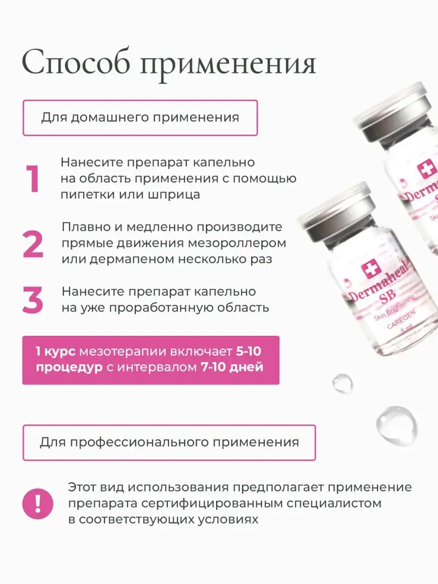 Рефайнекс отзывы клиентов