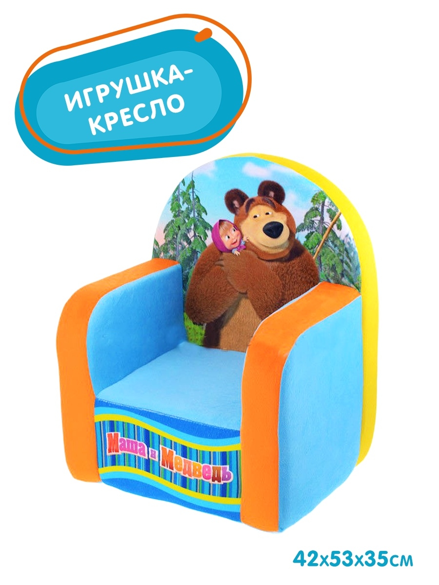 Кресло Маша и медведь