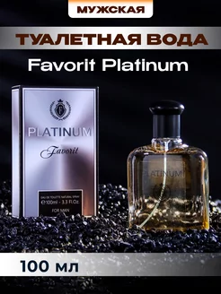 Духи Favorit Platinum 100 мл