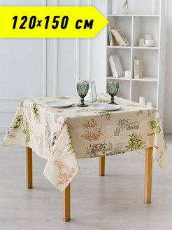 Скатерть на стол 120*150 см, для кухни Текстилика 60884171 купить за 424 ₽ в интернет-магазине Wildberries