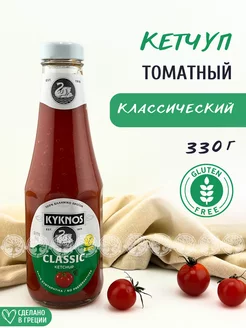 Кетчуп томатный Греция