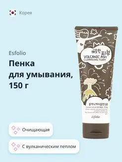 Пенка для умывания Корея 150 г