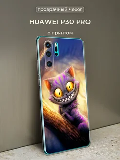 Чехол на P30 Pro Хуавей Р30 Про с рисунком