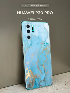 Чехол на P30 Pro Хуавей Р30 Про с рисунком