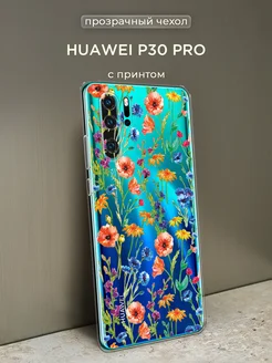 Чехол на P30 Pro Хуавей Р30 Про с рисунком