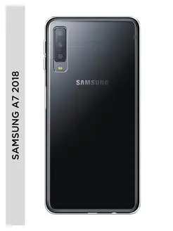 Чехол на Samsung A7 2018 прозрачный