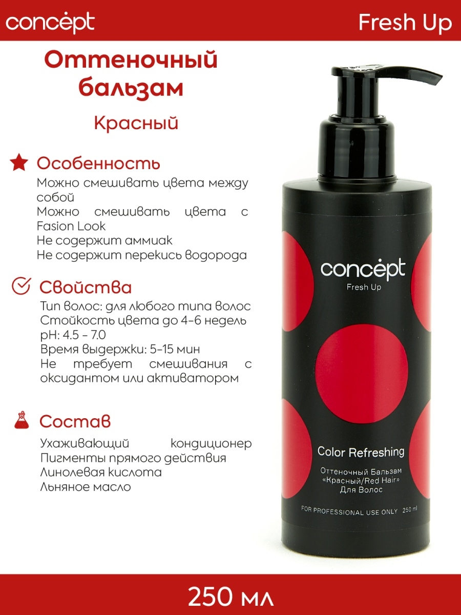 Hair direct motion steam fresh инструкция фото 77