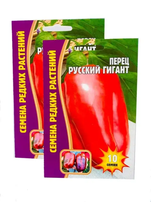 Перец сладкий ГИГАНТ красный F1, 20 семян Перец сладкий семена