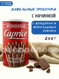 Вафли венские с фундуком и шоколадным кремом