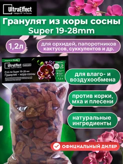 Гранулят из сосновой коры Super 19-28mm