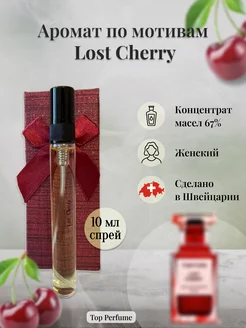 Духи масляные по мотивам. ТОМ ФОРД. Los Cherry