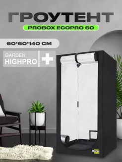 Гроутент PROBOX ECOPRO 60 (60*60*140см)