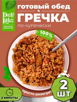 Гречка по-купечески