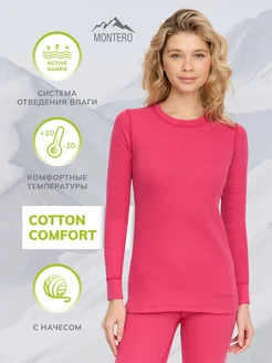 Термобелье комплект Cotton Comfort