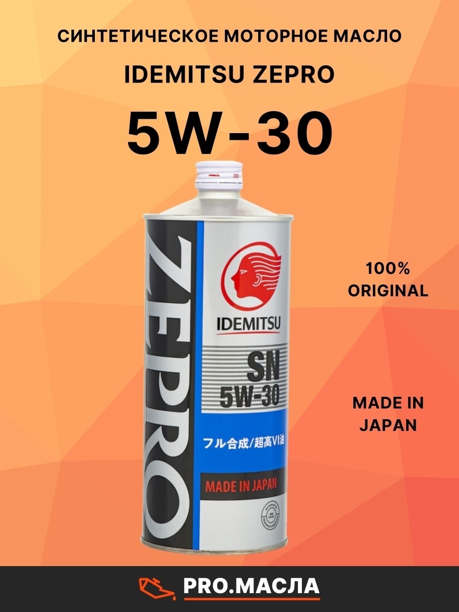 Idemitsu zepro touring 5w 30. Идемитсу зепро 5w30. Zepro Touring 5w-30. Идемитсу зепро туринг 5w30. Idemitsu Zepro Touring 5w-30 1 л.