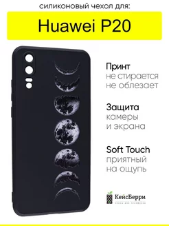 Чехол для Huawei P20, серия Soft