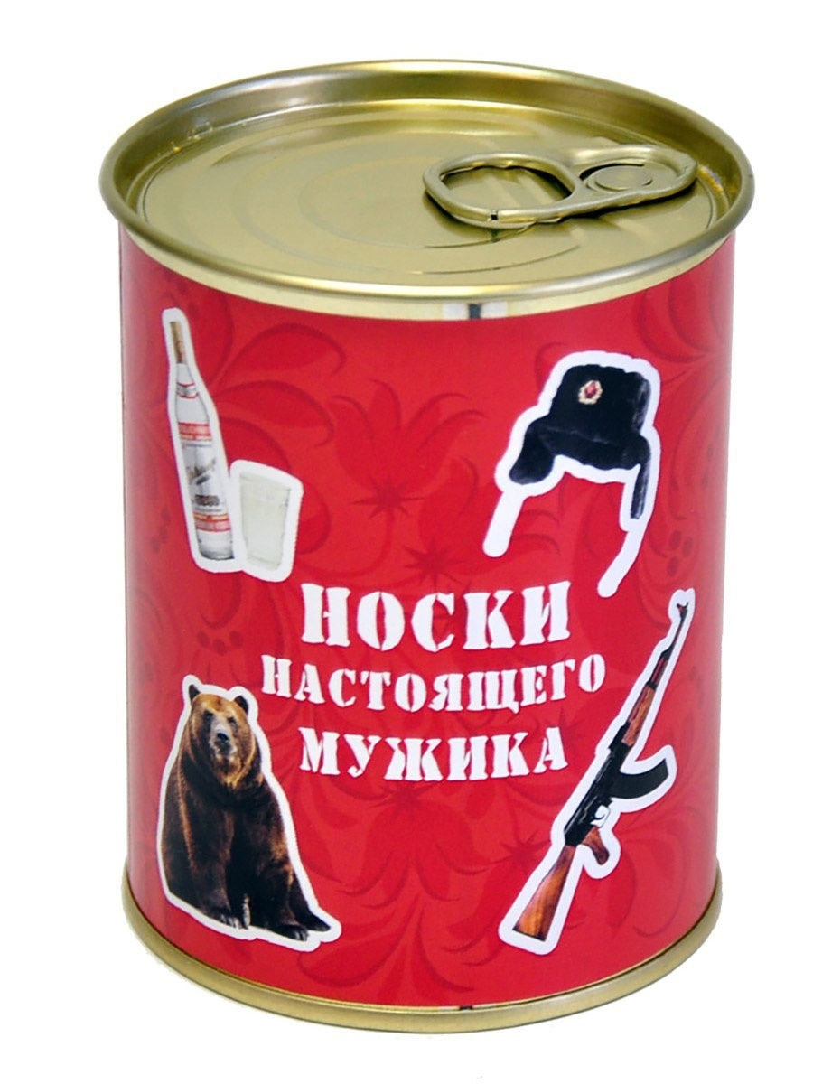 Носки настоящего мужика в банке