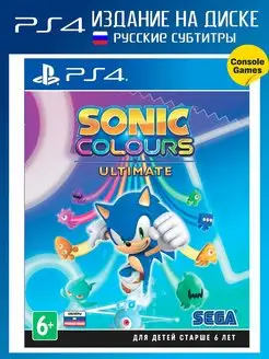 PS4 Sonic Colours Ultimate (русские субтитры)