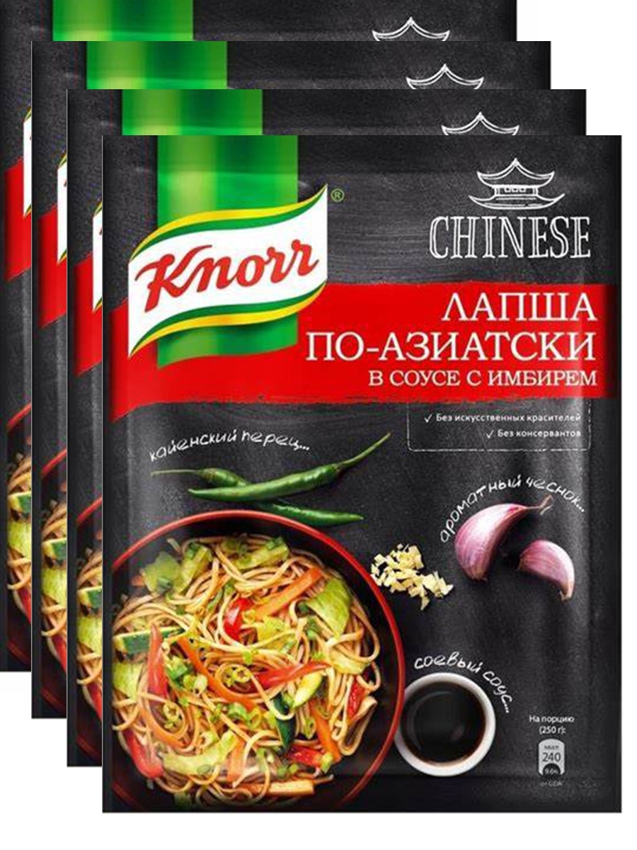 Приправа для лапши. Knorr лапша по Азиатски. Knorr приправа лапша по-Азиатски. Knorr приправа лапша по-Азиатски в соусе с имбирем, 30 г. Кнорр приправа азиатская.