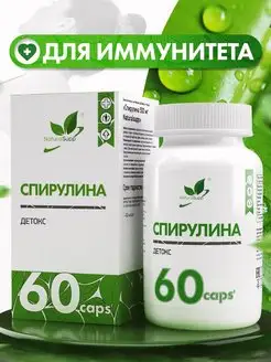 БАД Спирулина 500 мг Детокс Для похудения 60 капсул