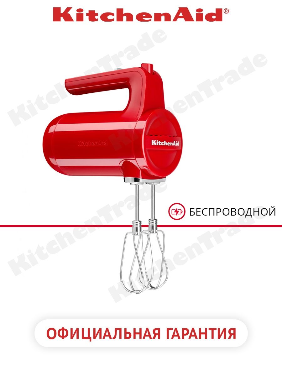 Миксер kitchenaid 5khmb732eer. Ручной миксер kitchenaid беспроводной 5khmb732. Миксер ручной Eksi HM-10000. Миксер Grundig HM 7680. 5khmb732edg ka h.Mixer Charcoal.