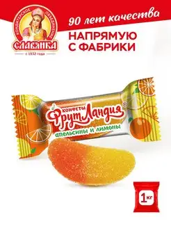 Желейные конфеты "Фрутландия Апельсинов и Лимонов", 1 кг