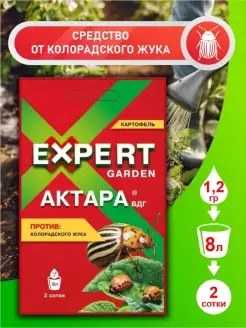 Средство от колорадского жука Актара 1,2 гр