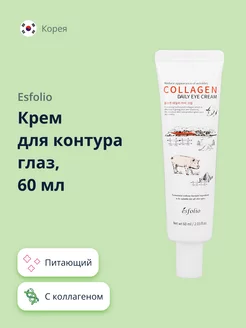 Крем для контура глаз COLLAGEN 60 мл