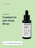 Сыворотка для лица SKIN BALANCING с AHA BHA кислотами 60 мл бренд DEARBOO продавец Продавец № 492086