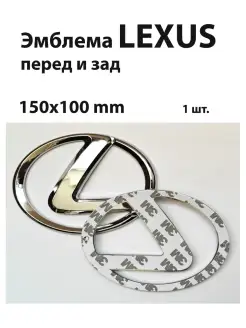 Эмблема для Лексус Lexus Значок на Lexus Лексус Знак на Лекс…