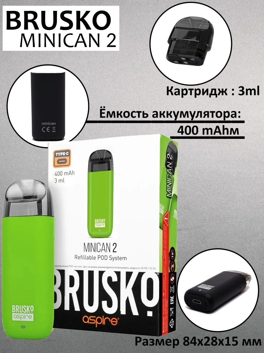 Бруско миникан. - Pod система brusko Minican 2. Aspire brusko Minican 2 pod. Испаритель Aspire Minican. Бруско миникан aspire2.