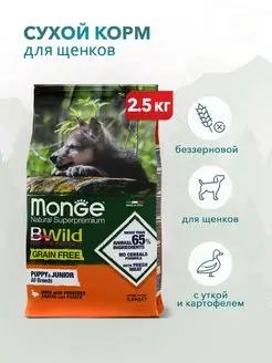 BWild GrainFree сухой корм для щенков с уткой - 2,5 кг