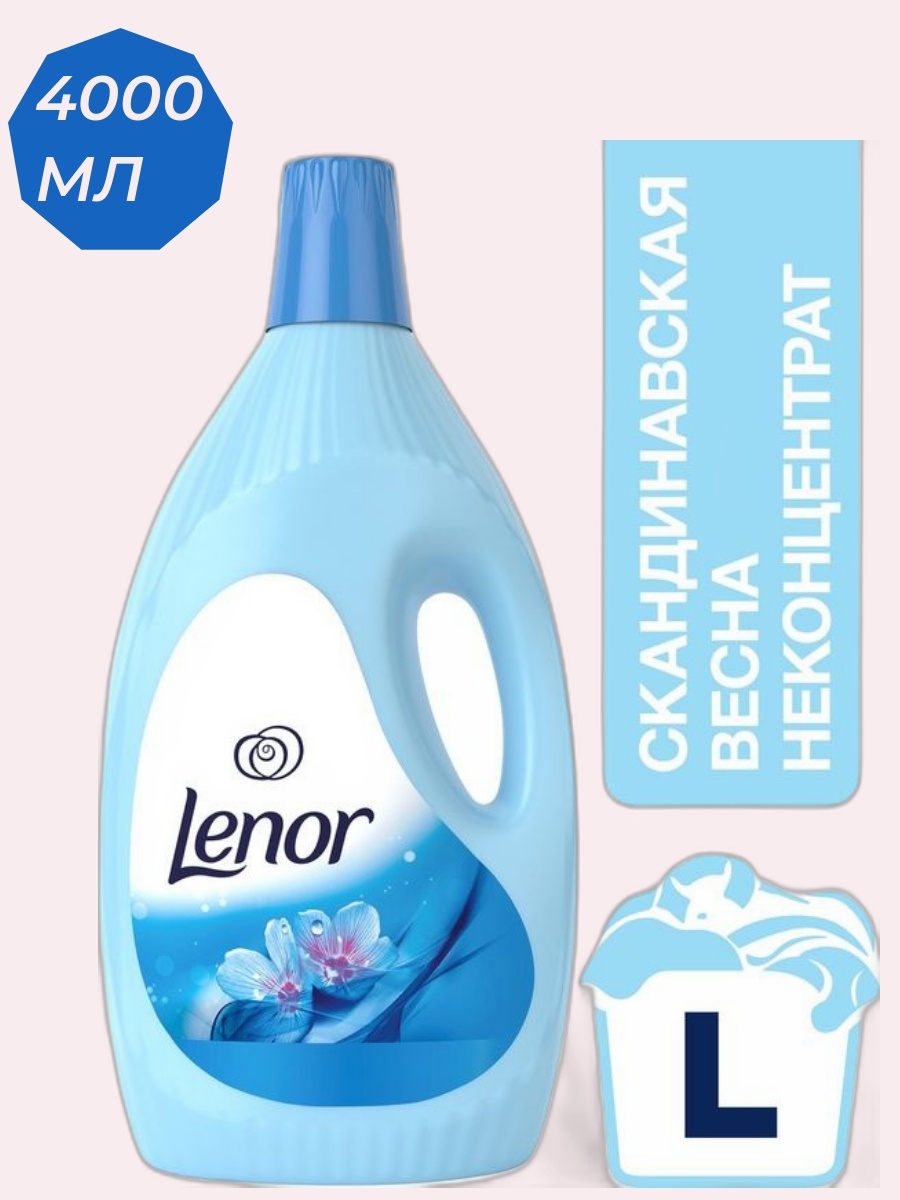 Lenor Скандинавская Весна 4 л